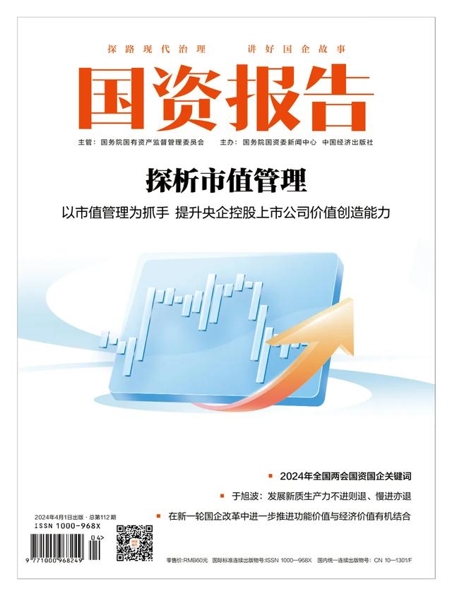 夯實“三個基本” 推動國有企業基層黨建質量提升（夯實國有企業黨建基礎工作）