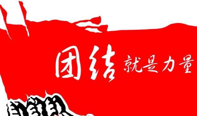 领导干部讲党建的90个光彩熠熠的金句（领导干部讲党建的90个光彩熠熠的金句是什么）