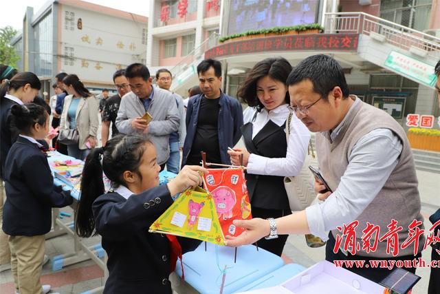 渭南市第三屆中小學校黨務干部培訓班學員走進北塘實驗小學（渭南北塘實驗小學新校長）