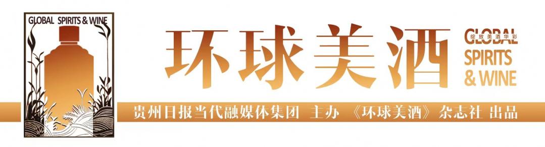 乡村振兴看茅台⑪ - 茅台道真帮扶工作队：深化党建品牌创建 打造“四铁”帮扶先锋