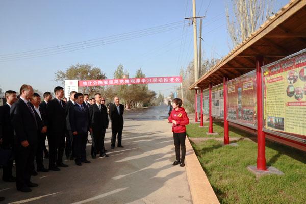 新疆：喀什公路管理局召开党建工作现场推进会（喀什公路管理局领导名单）