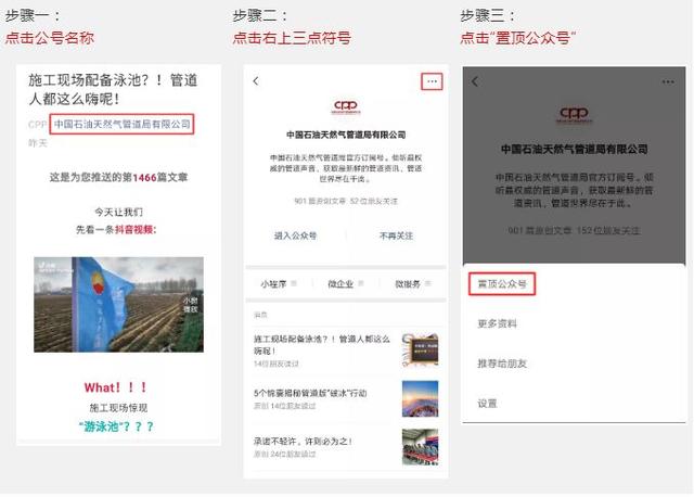 党建工作咋提高，“三会一制”来支招！（党建基础工作三会一课）