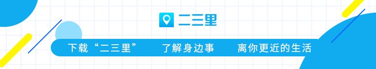 党建引领构建基层治理新格局——靖边县关于推进城市基层党建融合发展的调查报告