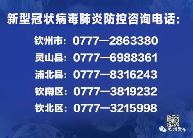 权威解读！钦州企业“飞地”引才有奖补（钦州风水宝地飞凤含书地址）