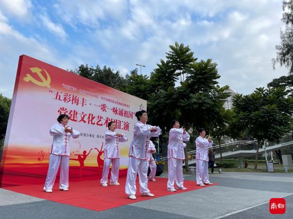 梅豐社區黨委創新打造社區公園黨建文化品牌（社區黨建主題公園）