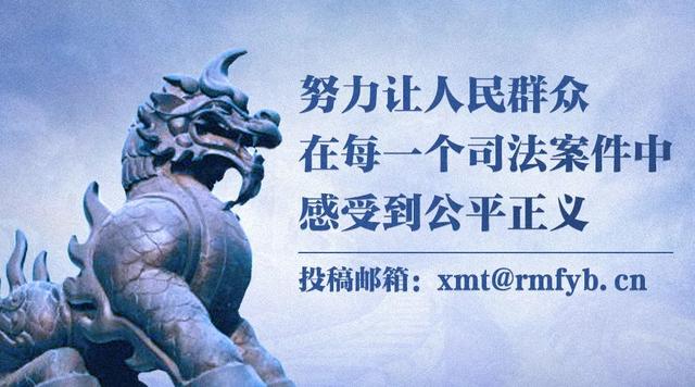 抓党建带队建促审判 让法徽在党旗下闪耀——新时代人民法院党建工作大家谈