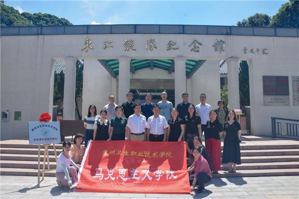 “黨建+”加出新動能！惠州衛(wèi)職院以高質(zhì)量黨建推動學校事業(yè)高質(zhì)量發(fā)展