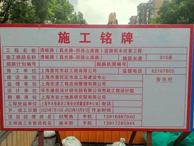 书记调研手记丨党建联建引领项目精细化管理，办事办到群众心坎里