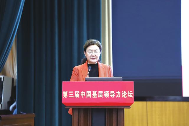 聚焦党建引领基层治理 推进“四议两公开”工作法实践创新——第三届中国基层领导力论坛发言摘编