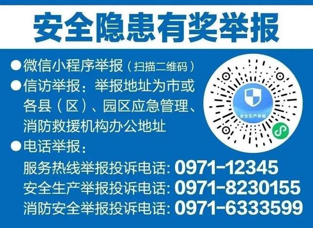 【市域社会治理】城东区东关大街街道：党建引领“三轴联动” 构建全域“立体网格”