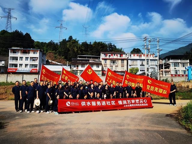 恩施市自來水公司：“黨建+生產”深度融合，高質量供水潤萬家（恩施自來水公司總經理）