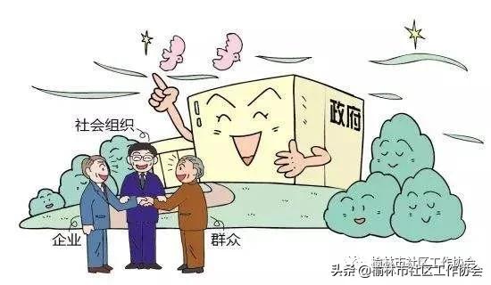 通知 - 陕西省民政厅办公室关于开展民办非企业单位2019年度检查工作的通知