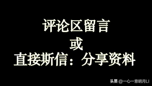 建设工程监理文件资料编制与管理标准化（163页）（建设工程监理文件资料编制与管理指南）