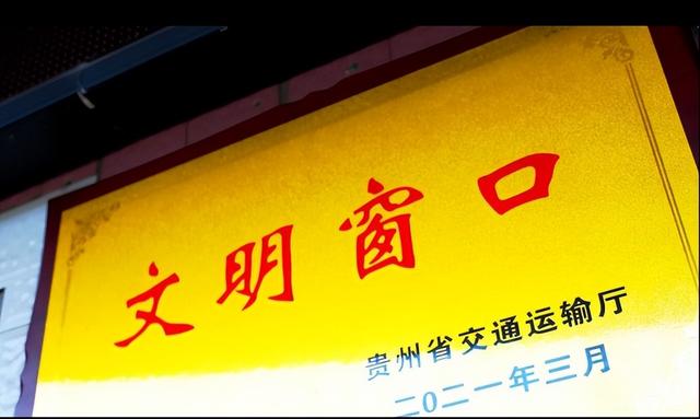 盘县公路管理南段：党建引领 全面推进各项工作高质量开展（党建引领公路发展）