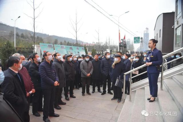 呂梁市離退休干部黨組織書記暨2020年市直退休縣處級干部在呂梁黨建主題公園和泰化康養中心參觀調研