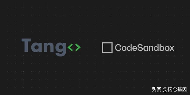 Tango 低代码引擎沙箱实现解析