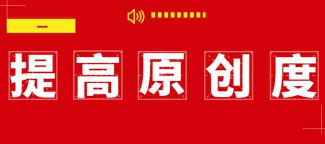 自媒体新规，护航信息安全（自媒体的信息传播保证了内容的可追溯性）