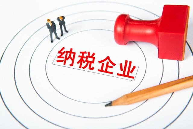 税法小知识：工会经费（工会经费税务政策）