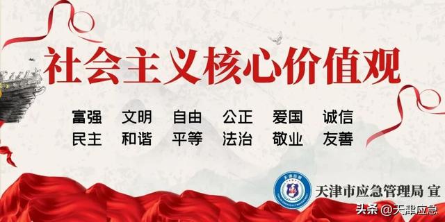 天津市基层工会经费收支管理办法（天津市基层工会经费收支管理办法 2017）