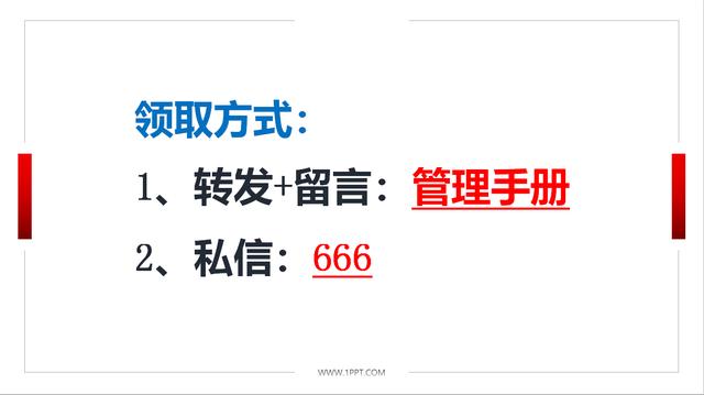 444页中建项目管理标准手册，含党建、法务、成本、施工管理等（中建项目管理手册2018）