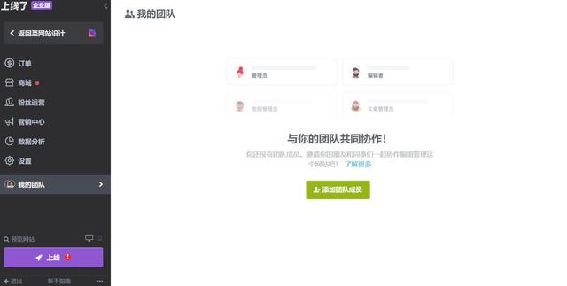 網站管理怎么做好？企業網站管理方法科普（網站管理怎么做好-企業網站管理方法科普知識）