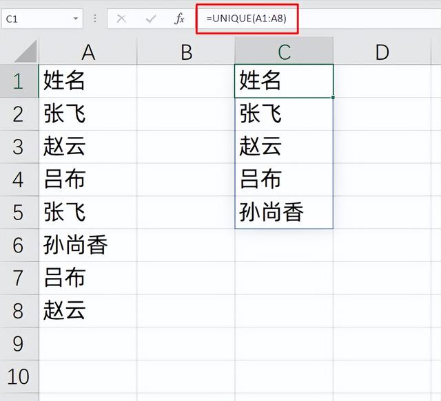 提取不重复数据，UNIQUE+DROP公式完美组合（e×cel提取不重复数据）