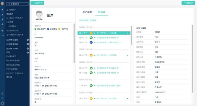 Linkflow CDP——国内领先的低代码客户数据平台（linkflow是什么）