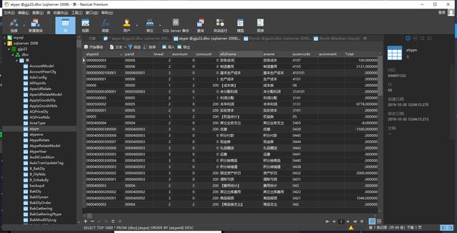 教你如何无代码整合连接多个不同类型数据库（用代码连接数据库）