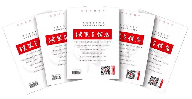 高校基层党建工作的评价指标体系构建及其应用研究 —— 基于国内100所大学党组织建设文本的Nvivo分析