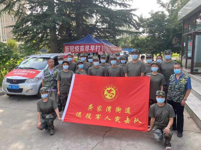 龔家坪東路社區聚焦黨建引領，探索“3355”工作法護航退役軍人服務工作