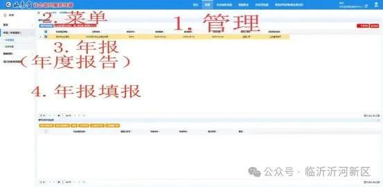 2023 年度社會(huì)組織年報(bào)工作開始了!（社會(huì)組織年報(bào)時(shí)間）