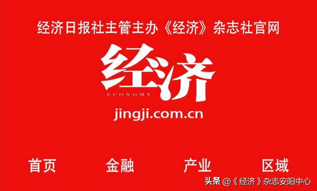 安陽市南關小學黨員教師齊聚“云課堂” 深化黨紀學習（安陽南關小學校長）