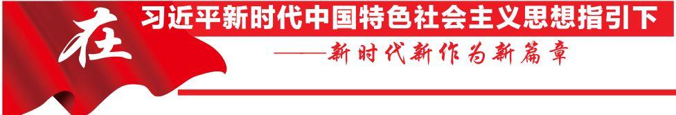 黨建聯(lián)盟聚合力 結對聯(lián)創(chuàng)促提升（黨建聯(lián)盟結對共建）