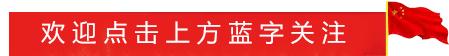 「黨務(wù)」關(guān)于組織員制度，你了解嗎？（組織員制度最新文件）