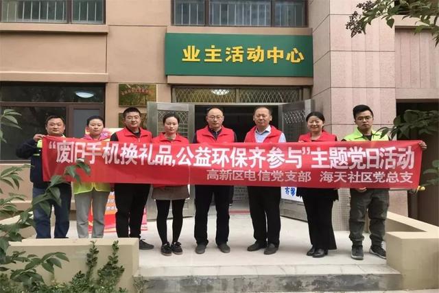 烟台市抓实“四个体系”建设 不断提升城市基层党建整体质量（党建工作四个体系）