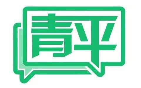 青平：多措并举促“两新”党建指导员作用发挥（两新 党建指导员）