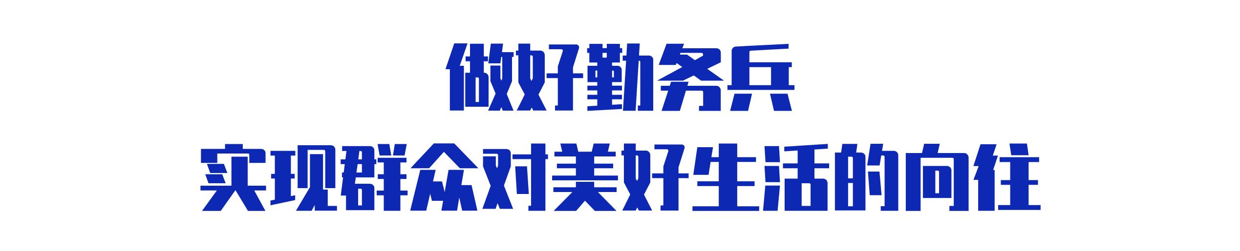 深圳南山：持续塑“形”铸“魂”，机关党建示范“走在前，作表率”