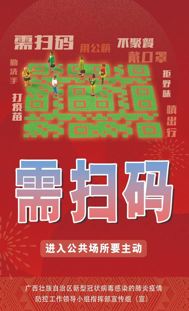 2022年选聘城市社区党建工作组织员和两新组织党建工作组织员简章