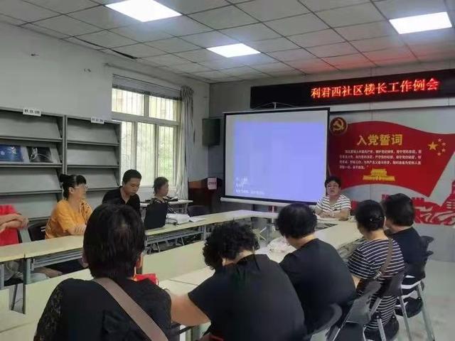 西安莲湖区“三联三推三服务”机制激发党建引领社区治理新效能