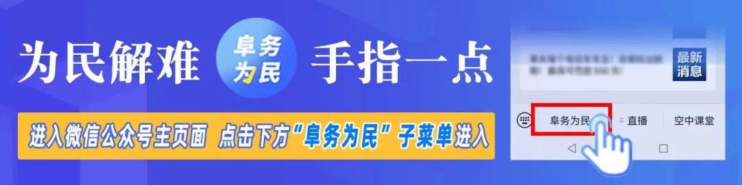 阜陽市百貨大樓黨建工作重點任務落實情況黨建工作總結（商場 黨建）