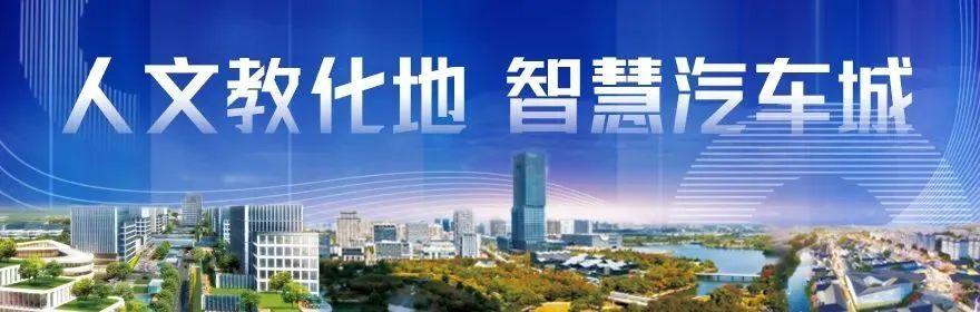 共享社区“邻聚力”，这个社区探索“党建+项目”模式（社区共建共享）