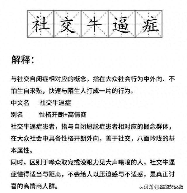 新组建的社会工作部，哪个岗位工作压力小最轻松？（社会工作部是什么单位）