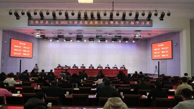 用“四個三”打造風清氣正工會組織