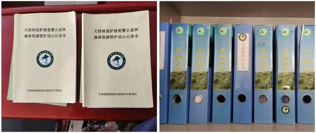 【三抓三促进行时】甘肃连城国家级自然保护区管理局开展年终综合大检查（二）