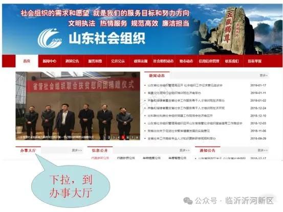 2023 年度社会组织年报工作开始了!（社会组织年报时间）