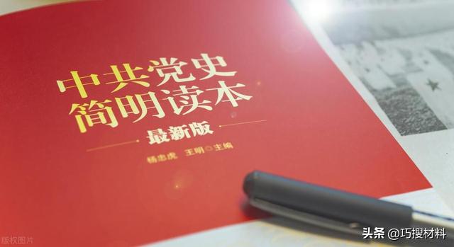 2023年度黨委書記抓黨建述職報告（2023年度黨委書記抓黨建述職報告怎么寫）