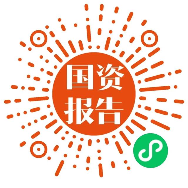 運(yùn)用“七張問(wèn)題清單”機(jī)制提升國(guó)資國(guó)企監(jiān)管效能（國(guó)有企業(yè)問(wèn)題清單）