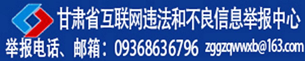 甘州区“清单化”管理推动基层党建任务落地见效（清单化落实党建主体责任）