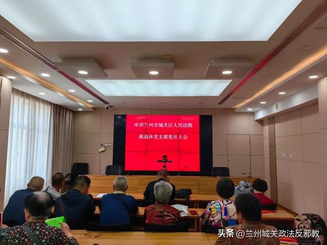 “四措并舉” 筑牢新時代離退休干部黨建工作基礎(chǔ)（新時代離退休干部黨建工作的實踐與思考）