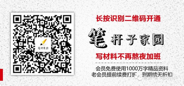 党支部全套必备15张表格，非常实用！（党支部表格格式）